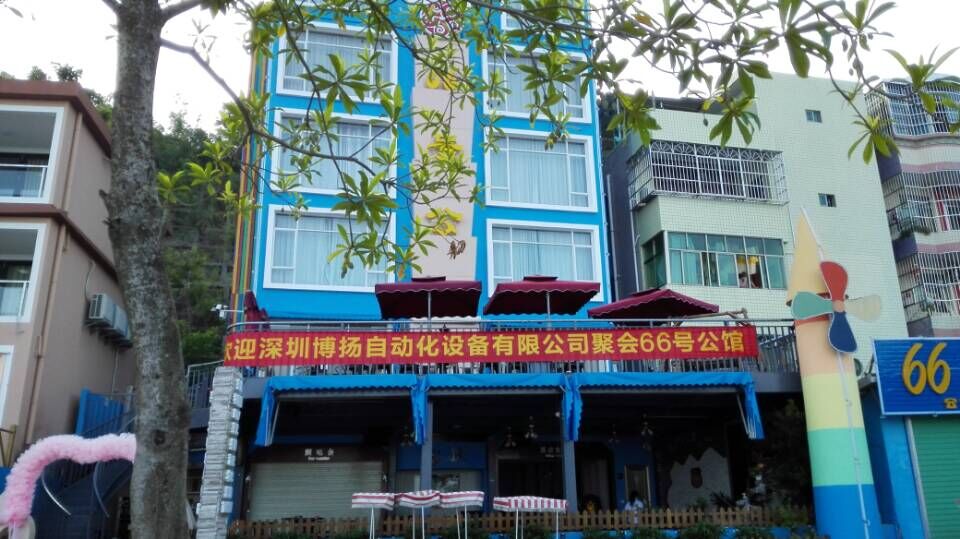 博揚自動化南澳66號公館“兩天一夜”自駕游圓滿結束!