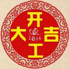 博揚(yáng)智能裝備開(kāi)工大吉