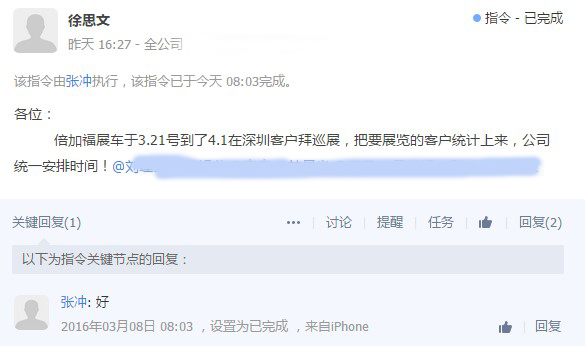 倍加福產(chǎn)品客戶(hù)巡展