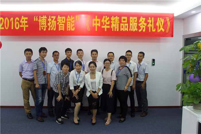 課程結束后，公司邀請禮儀老師集體合影