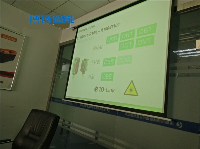 倍加福產品培訓